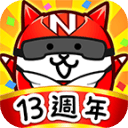 猫咪大战争官方正版 v15.4.0安卓版