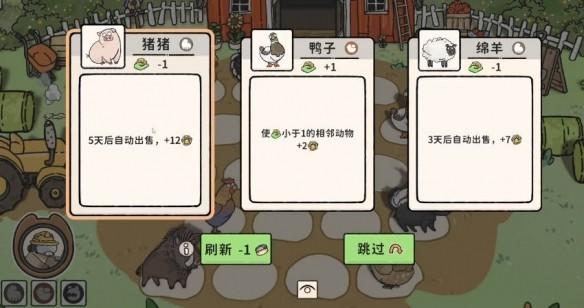 猫神牧场手机版 猫神牧场手机版