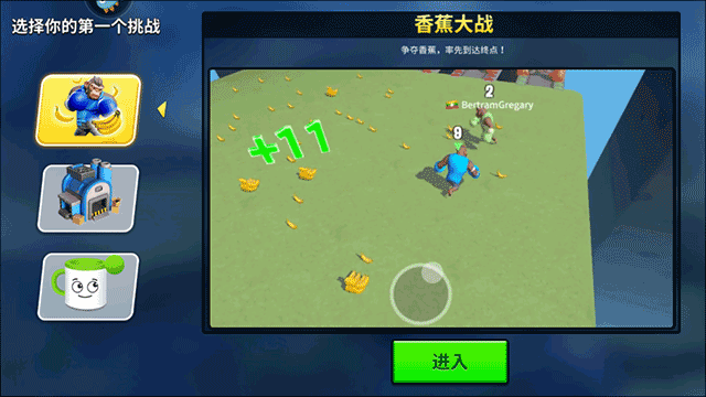 猿族时代正版 v0.89.0安卓版