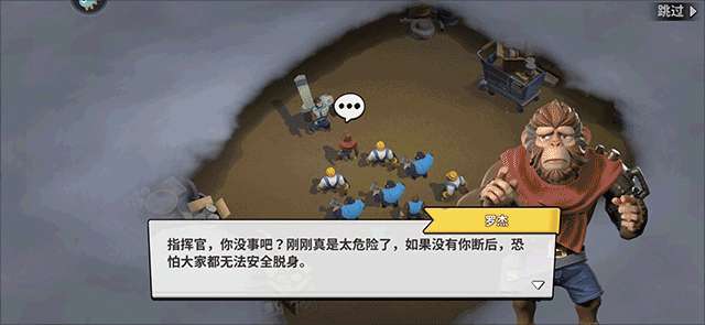 猿族时代正版 v0.89.0安卓版