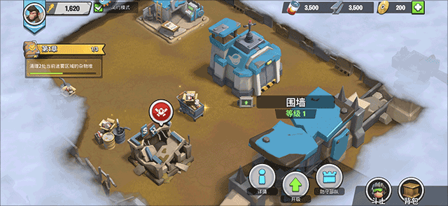 猿族时代正版 v0.89.0安卓版