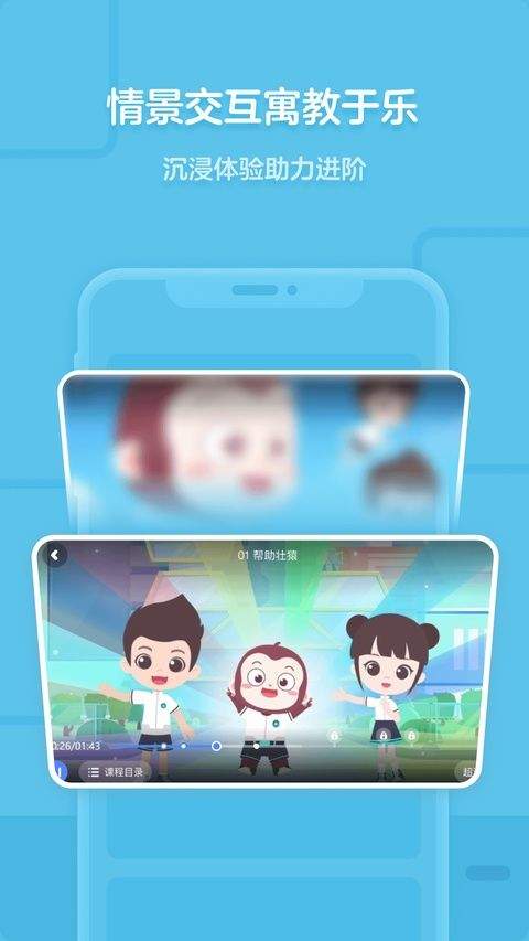 猿编程app v5.25.0安卓版