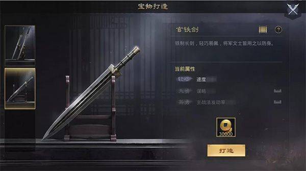 率土之滨应用宝渠道服 v8.2.2 最新版
