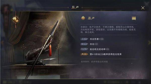 率土之滨应用宝渠道服 v8.2.2 最新版
