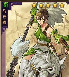 率土之滨渠道服充值版下载 v9.2.2 安卓版 马云禄截图