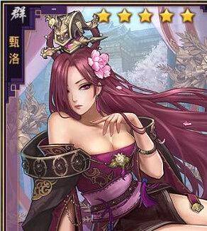 率土之滨渠道服充值版下载 v9.2.2 安卓版 甄宓截图