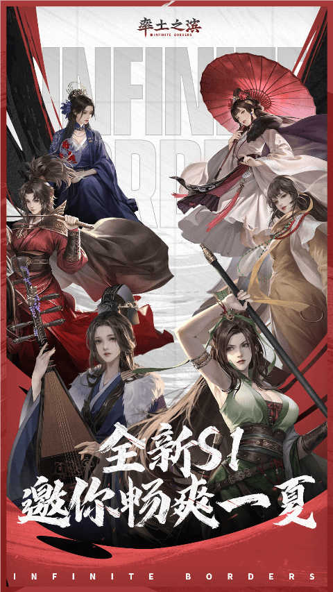 率土之滨网易官方版 v9.2.2安卓版
