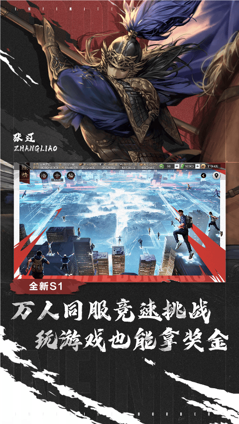 率土之滨网易官方版 v9.2.2安卓版