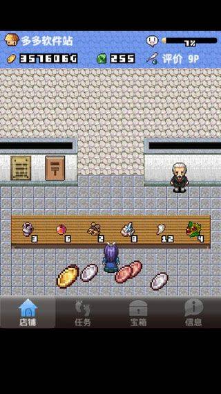 王国道具店2官方版 v1.1安卓版