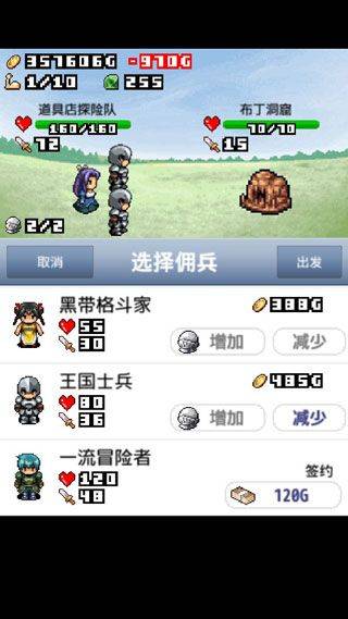王国道具店2官方版 v1.1安卓版