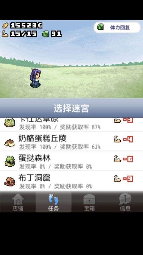 王国道具店2官方版 v1.1安卓版