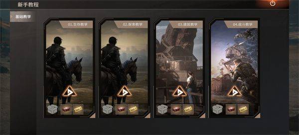 王牌战争官方手游版 v19.8 最新版 王牌战争官方手游版 v19.8 最新版