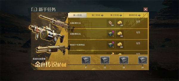 王牌战争官方手游版 v19.8 最新版 王牌战争官方手游版 v19.8 最新版