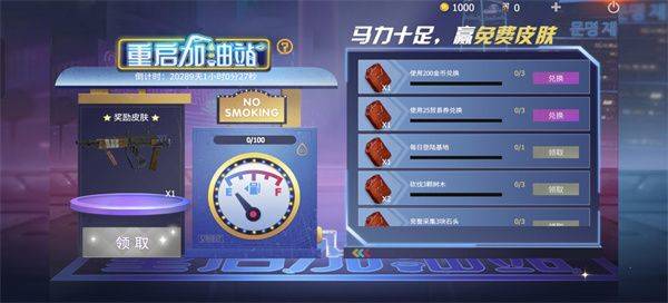 王牌战争官方手游版 v19.8 最新版 王牌战争官方手游版 v19.8 最新版