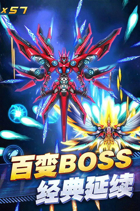 王牌机战应用宝版 v3.3.0安卓版