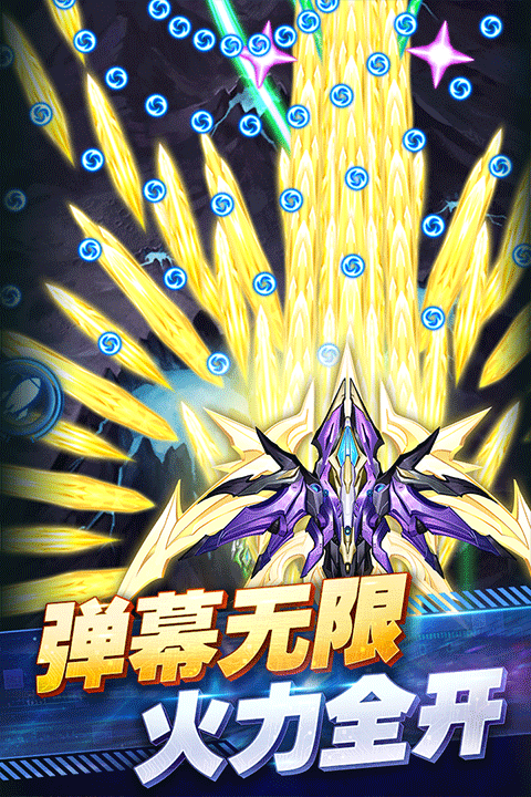 王牌机战oppo版 v3.3.0安卓版