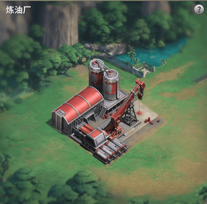 基建攻略1