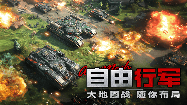王牌机甲九游官方版下载 v1.2.0 安卓版