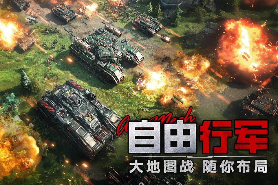 王牌机甲手游 v1.2.0安卓版