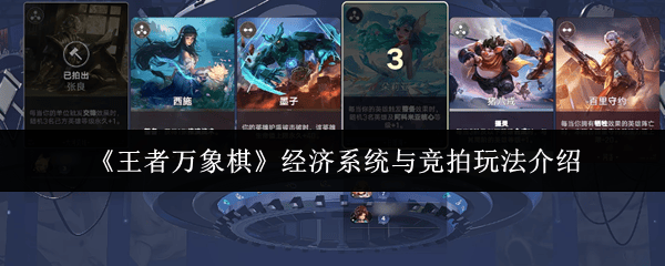 王者万象棋官方正版 v10.0.7安卓版