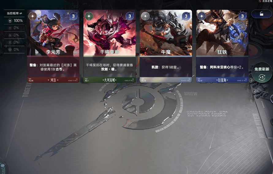 王者万象棋官方正版 v10.0.7安卓版