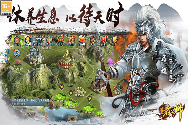 王者之师腾讯版 v2.1.219安卓版