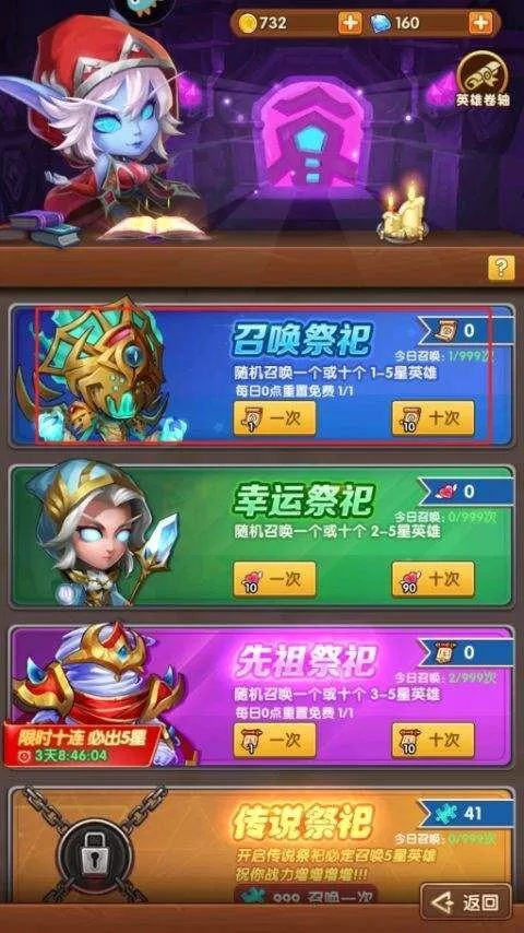 王者之心九游版 王者之心九游版