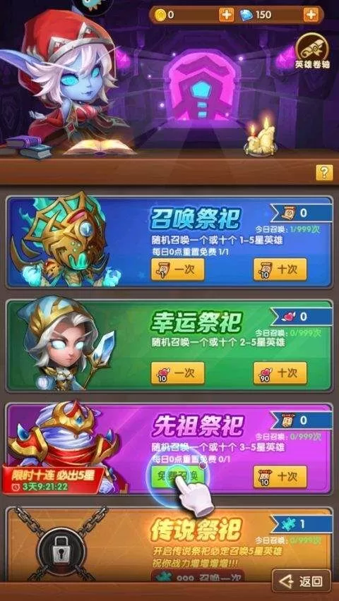 王者之心九游版 王者之心九游版