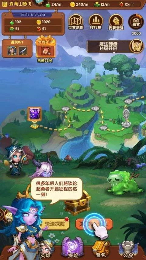王者之心九游版 王者之心九游版