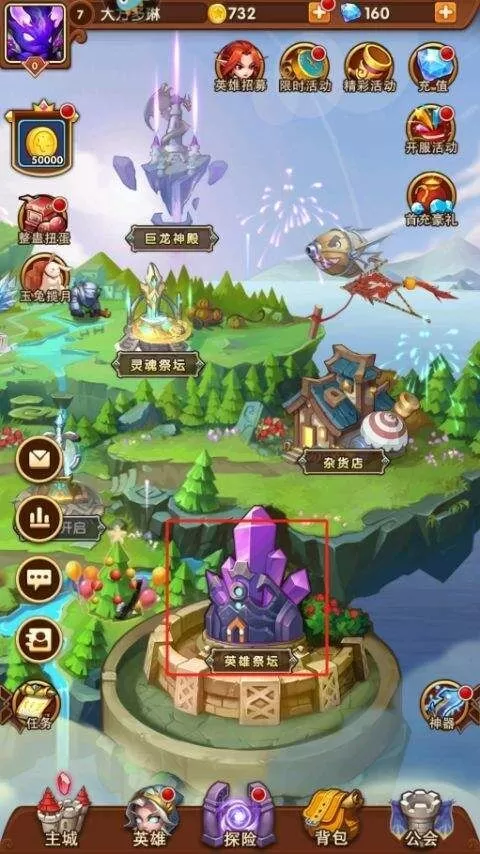 王者之心九游版 王者之心九游版