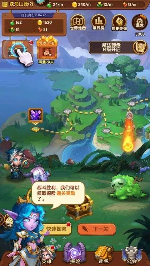 王者之心九游版 王者之心九游版
