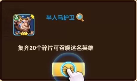 王者之心九游版 王者之心九游版