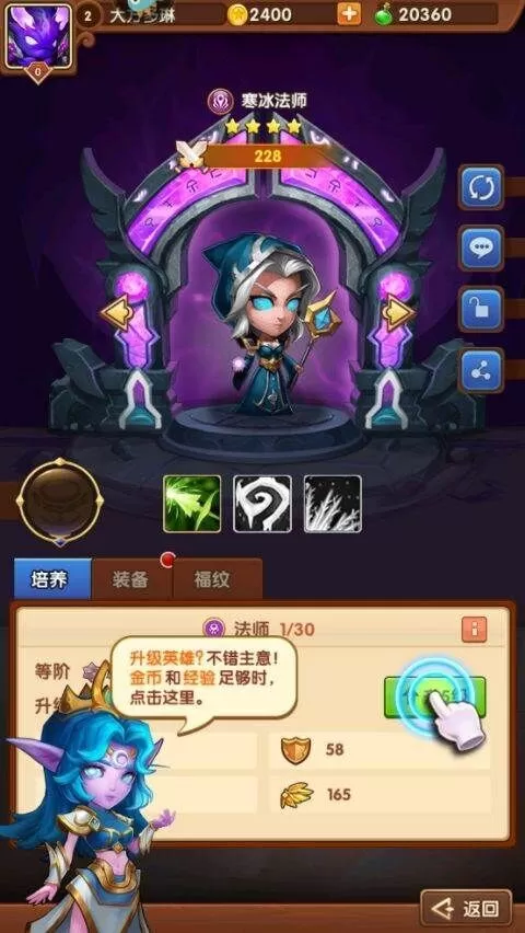 王者之心九游版 王者之心九游版