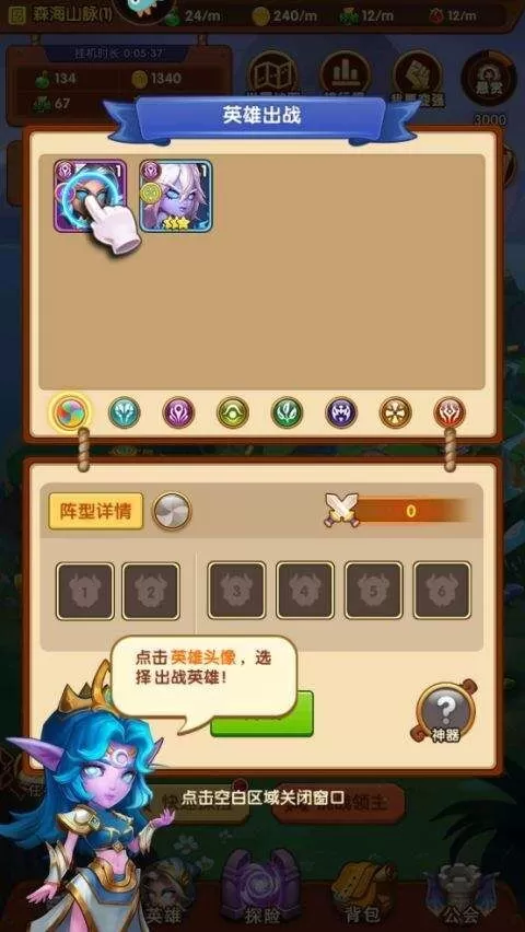 王者之心九游版 王者之心九游版