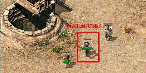 王者传奇1.76官方正版 v1.0.10.460安卓版