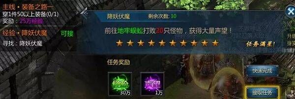 王者传奇官方正版 v3.0.25.470安卓版