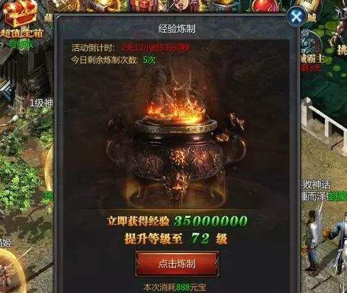 王者传奇官方正版 v3.0.25.470安卓版