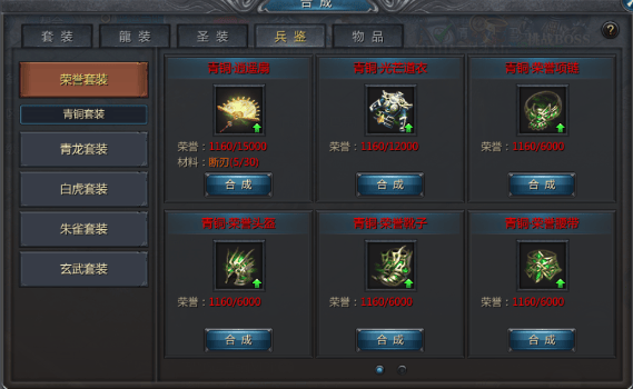 王者传奇官方正版 v3.0.25.470安卓版