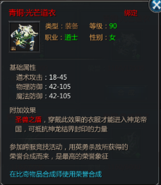 王者传奇官方正版 v3.0.25.470安卓版