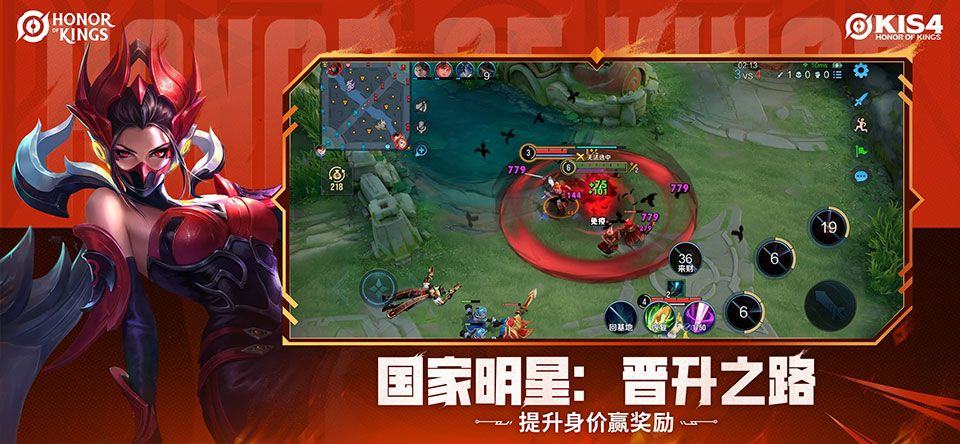 王者荣耀不用实名认证版 v11.3.1.9安卓版
