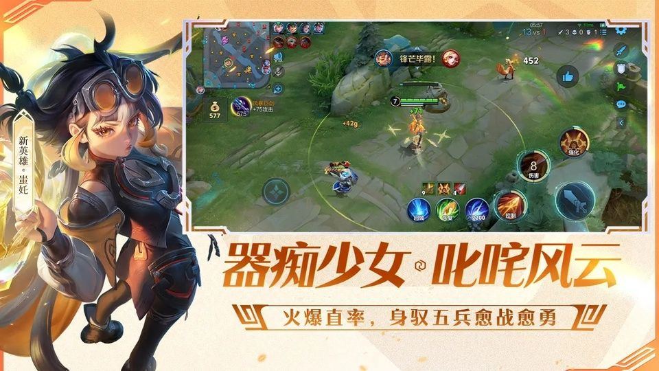 王者荣耀体验服2026最新版本 v11.41.1.12安卓版