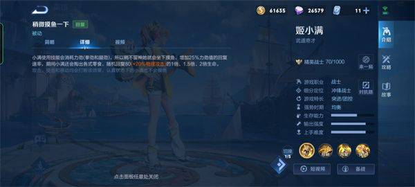 王者荣耀单机版手机版 v11.4.1.1安卓版