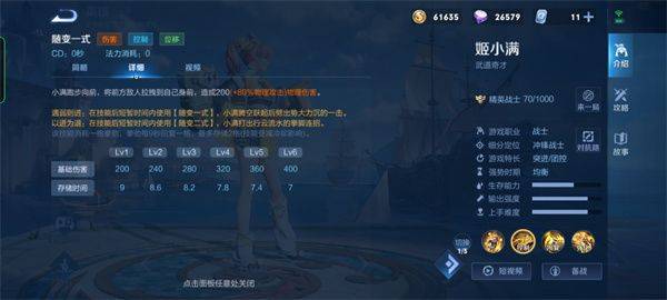 王者荣耀单机版手机版 v11.4.1.1安卓版