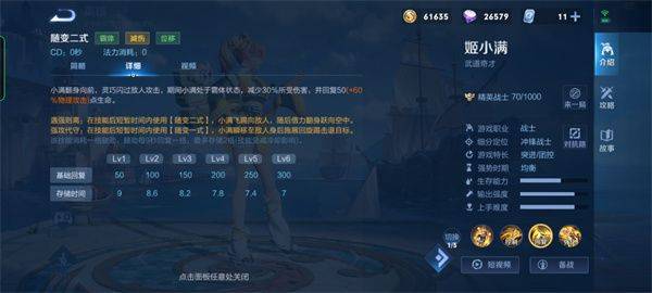 王者荣耀单机版手机版 v11.4.1.1安卓版