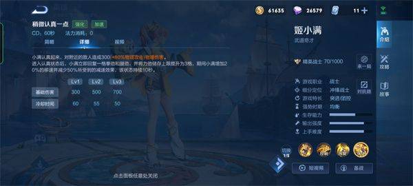 王者荣耀单机版手机版 v11.4.1.1安卓版