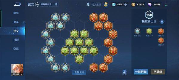 王者荣耀单机版手机版 v11.4.1.1安卓版
