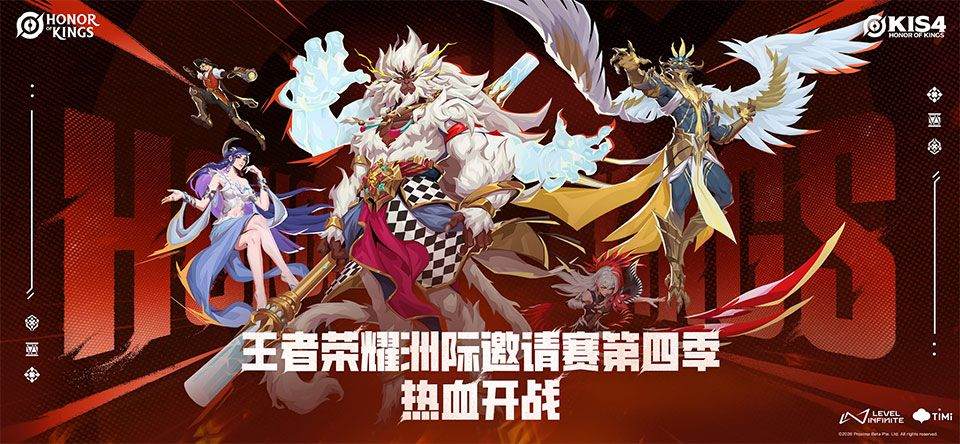王者荣耀国际服官方正版2026 v11.3.1.8安卓版