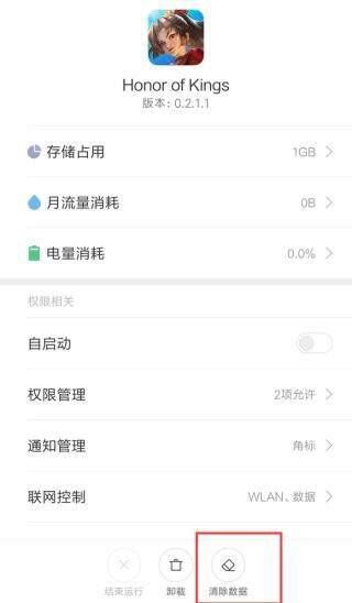 王者荣耀国际服官方正版2026 v11.4.1.1安卓版