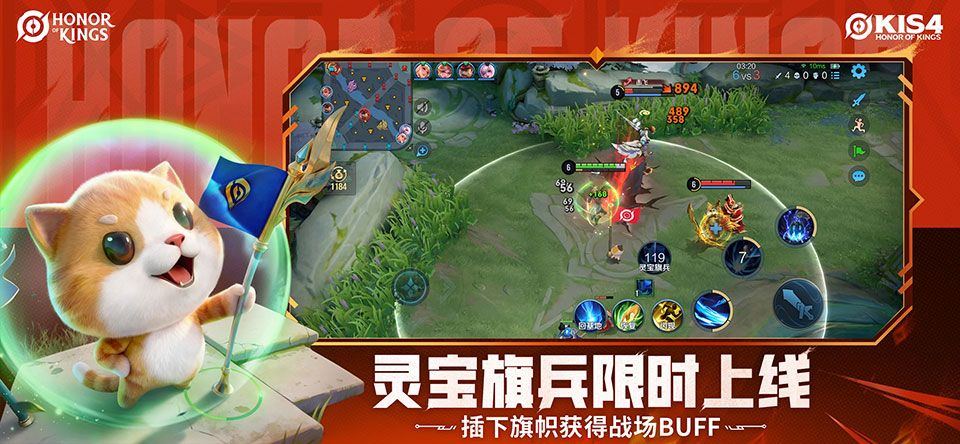 王者荣耀宇宙服最新版 v11.3.1.5安卓版