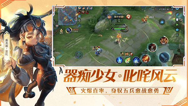 王者荣耀抢先服 v11.21.1.21安卓版